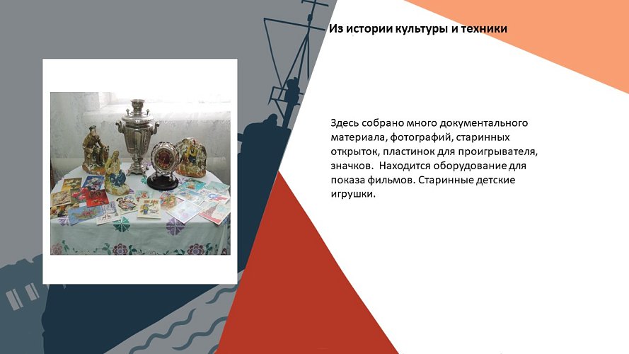 «Привет с фронта»